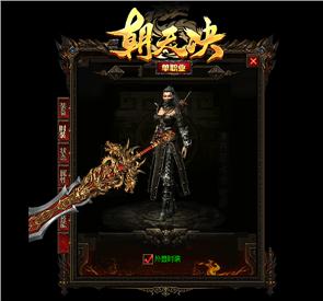天龙八部私服怎么封ip